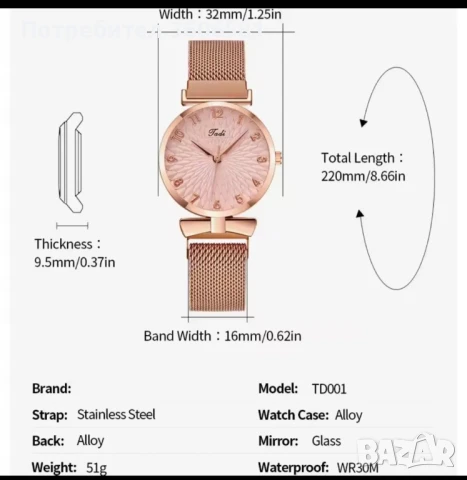 Дамски стилни и модерни часовници + аксесоари, снимка 7 - Дамски - 40569586