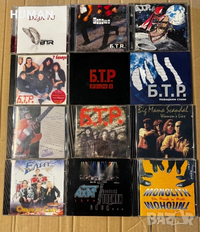BG - БГ - CD - B.T.R - Б.Т.Р. - Монолит - Елит - Буги 