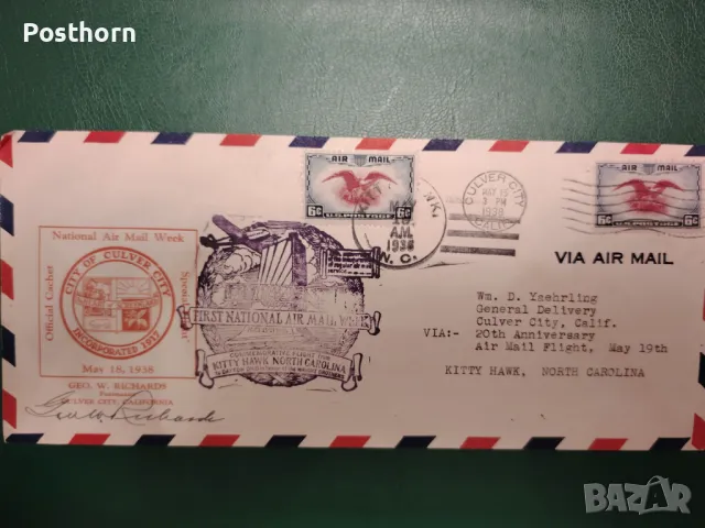 САЩ Въздушна поща Изключително красив със специални печати, снимка 1