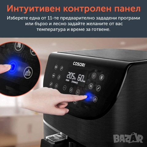 Фритюрник с горещ въздух Cosori Premium Air Fryer, 5.5L, Черен НОВ, снимка 6 - Фритюрници - 53263954