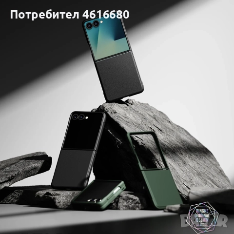 Калъфи за Samsung Galaxy Z Flip 7, снимка 14 - Калъфи, кейсове - 52177789