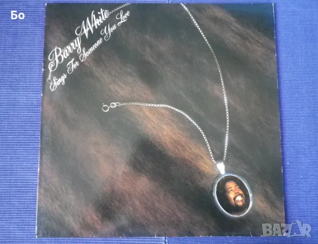грамофонни плочи Barry White, снимка 7 - Грамофонни плочи - 48218130