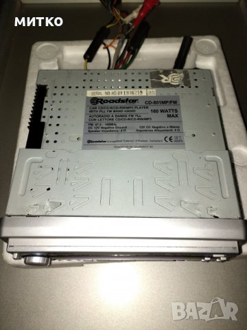 авторадио сд за кола, снимка 3 - Аксесоари и консумативи - 38991685