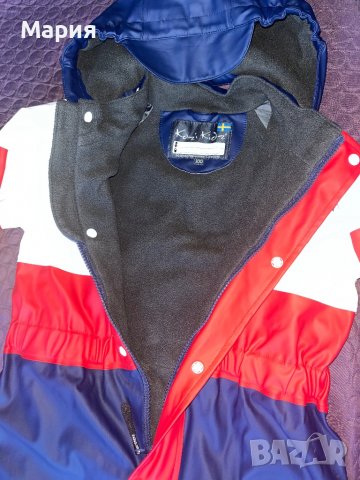 Ски гащеризон / космонавт