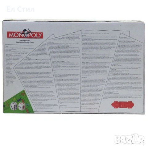 Забавна игра за цялото семейство Monopoly, снимка 3 - Образователни игри - 53586430