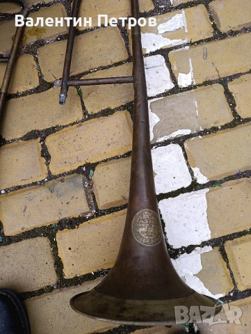 стар немски тромбон ,Joze Muller,firmen, снимка 5 - Антикварни и старинни предмети - 53141208