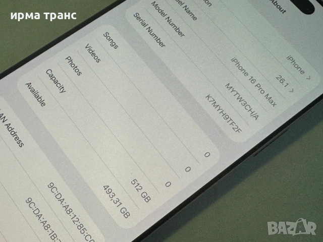 iPhone 16 Pro Max 512gb 93% батерия.Гаранция, снимка 4 - Apple iPhone - 53467131
