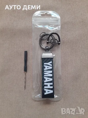ключодържател Yamaha Ямаха