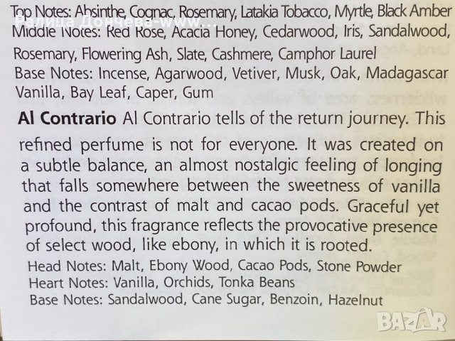 ПАРФЮМ ПРОДУКТ-TIZIANA TERENZI-ALL CONTRARIO, снимка 2 - Унисекс парфюми - 37166863