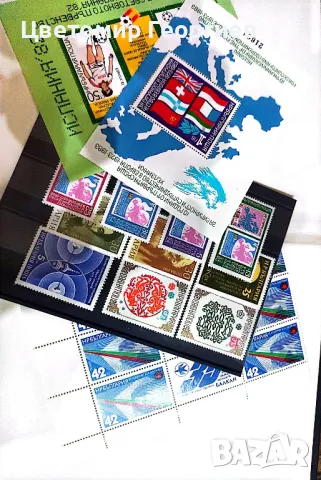 България 1978/82 г., снимка 15 - Филателия - 48166849