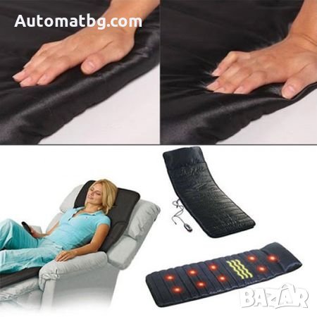 Масажна подложка, за цялото тяло Massage, с дистанционно управление, снимка 9 - Друга електроника - 27719541