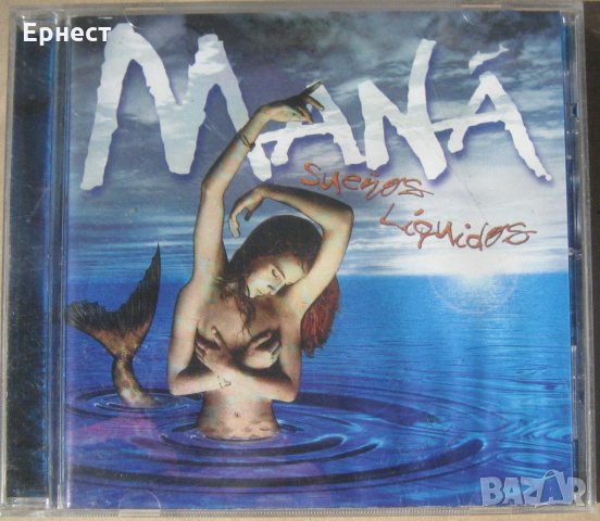 Латино рок Maná - Sueños Líquidos, снимка 1 - CD дискове - 32588857