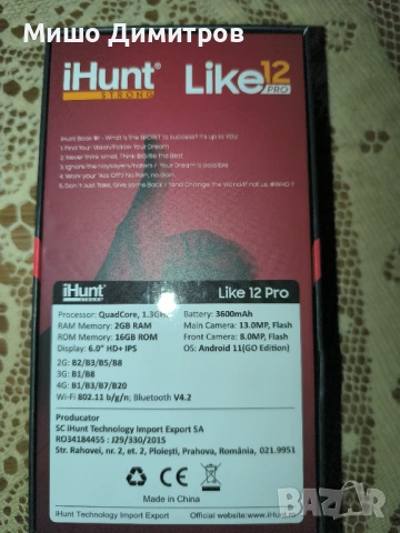 Продавам два работещи и запазени смартфона!, снимка 4 - Други - 53019984