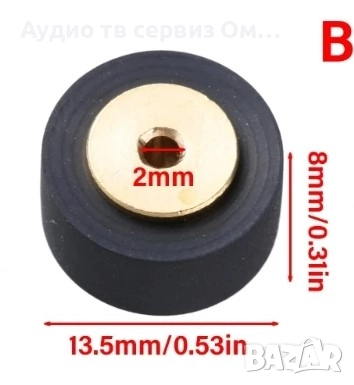 ТОН РОЛКА 13.5mmх8mmх2mm, снимка 2 - Декове - 52697062