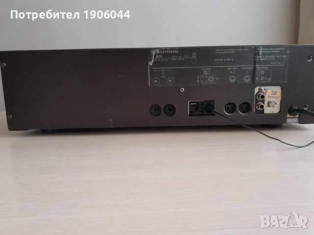 Grundig R400, снимка 5 - Ресийвъри, усилватели, смесителни пултове - 36545813