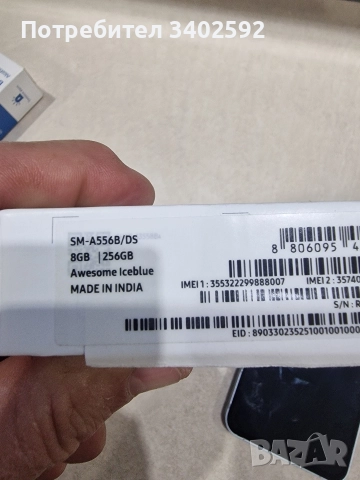 Samsung galaxy A 55 8gb ram 256gb памет, снимка 11 - Samsung - 52925218