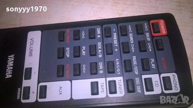 поръчано-YAMAHA AUDIO REMOTE, снимка 6 - Други - 27252617