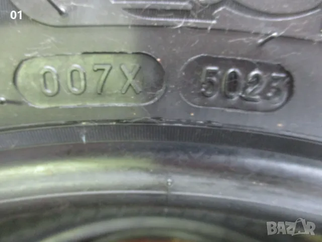 4 броя летни гуми Michelin Total Performance e Primacy 175/65 R17 87H DOT 50/23 София/Пловдив, снимка 9 - Гуми и джанти - 49606415
