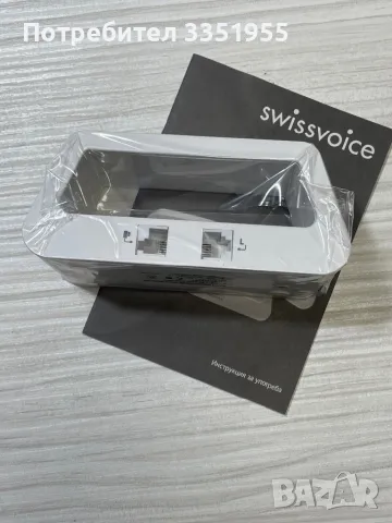 Безжичен телефон вътрешна централа, снимка 13 - Стационарни телефони и факсове - 47817642