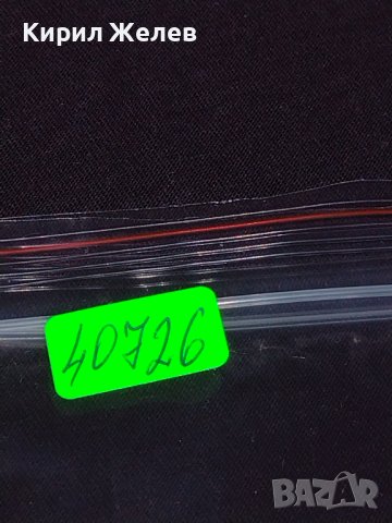 Красива банкнота УЗБЕКИСТАН перфектно състояние непрегъвана уникат за КОЛЕКЦИОНЕРИ 40726, снимка 10 - Нумизматика и бонистика - 43127438