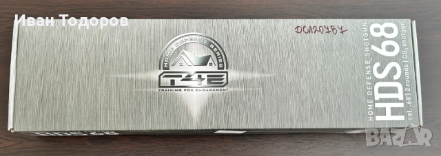 Въздушна пушка T4E HDS 68