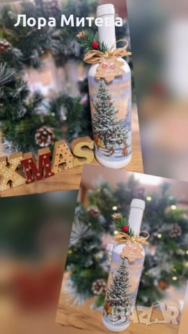 Коледни бутилки за вино с декупаж, снимка 8 - Коледни подаръци - 52605611