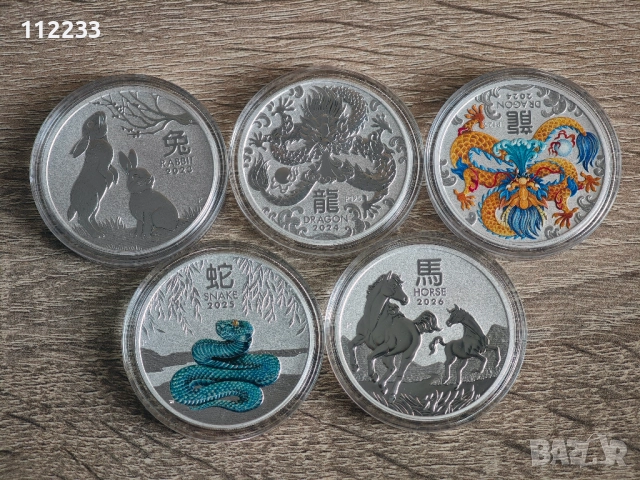 Сребърни лунари от серия 3