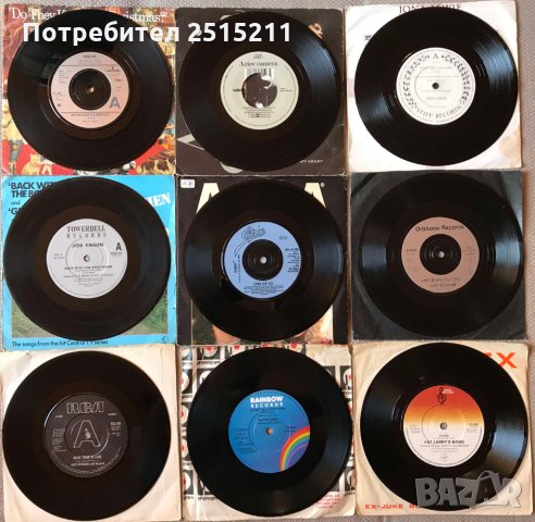 Грамофонни плочи 7'' сингли №1, снимка 8 - Грамофонни плочи - 27381907
