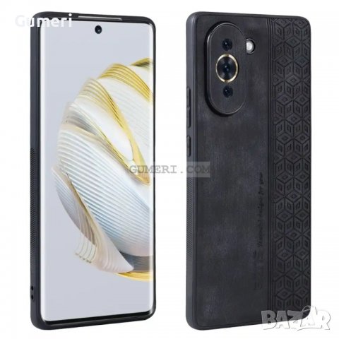 Huawei Nova 10 - Кожен Гръб със Защита за Камерата, снимка 3 - Калъфи, кейсове - 38373273