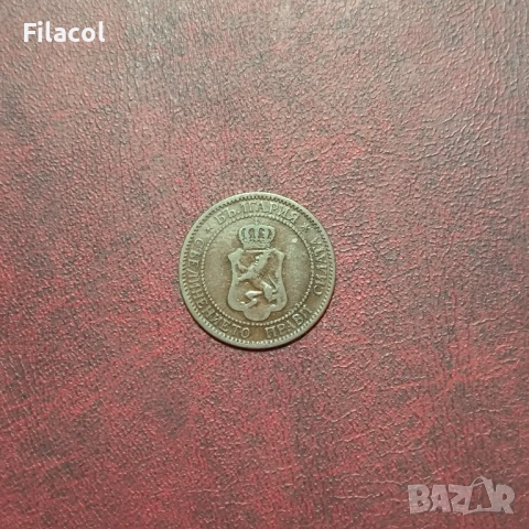 2 стотинки 1901 година, снимка 2 - Нумизматика и бонистика - 52933878