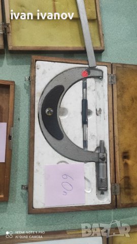 Измервателни Инструменти, снимка 9 - Шублери - 37284153