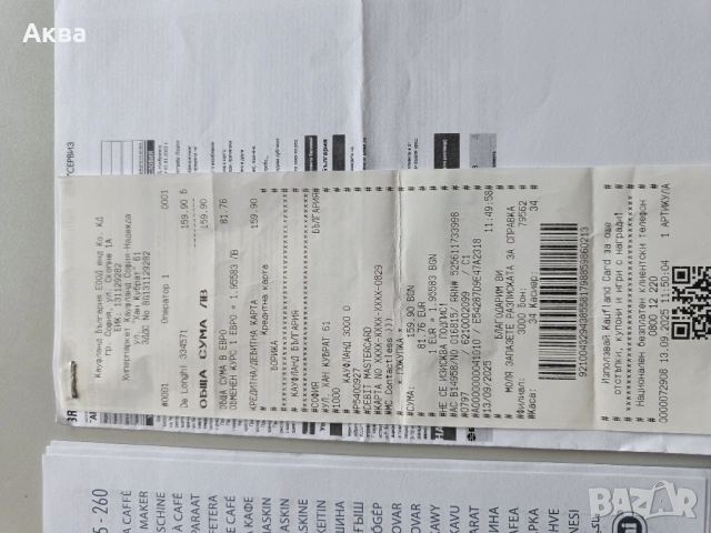 Кафемашина Delonghi , снимка 5 - Кафемашини - 53018539