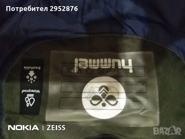 Детско зимно яке hummel, снимка 2 - Детски якета и елеци - 34842903