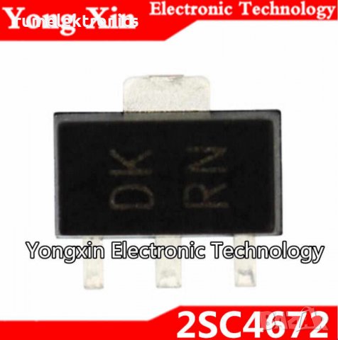 2SC4672