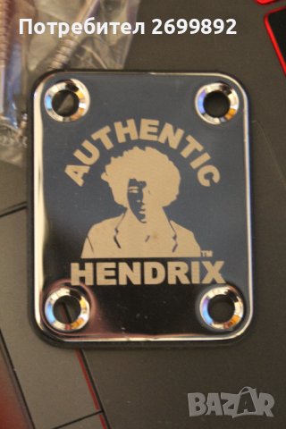 Джоинплейт нек плейт