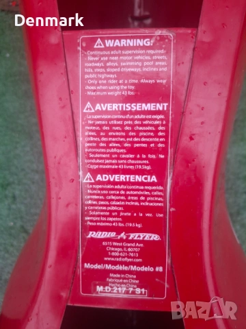 Метална детска количка , снимка 6 - Коли, камиони, мотори, писти - 53470298