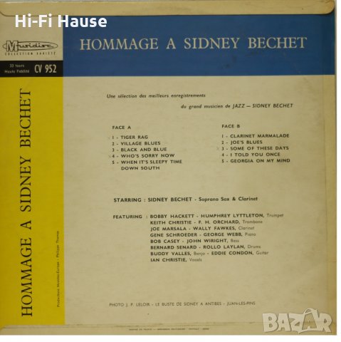 Hommage a Sidney Bechet, снимка 2 - Грамофонни плочи - 35062903