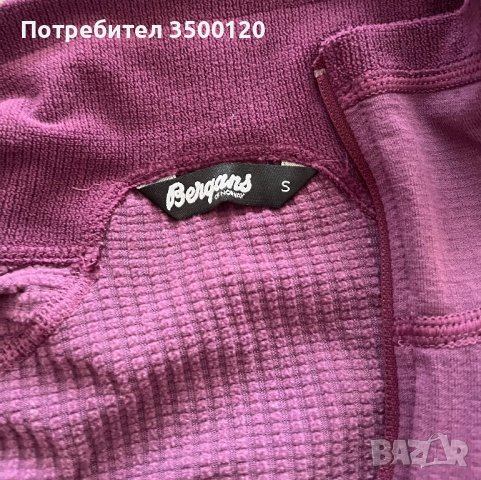 Термо блуза Bergans, снимка 8 - Спортни екипи - 44084334
