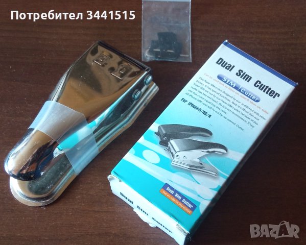 Двойна щанца за sim карти за MICRO, NANO и IPhone 5, 4S, 4 Sim Cutter , снимка 1