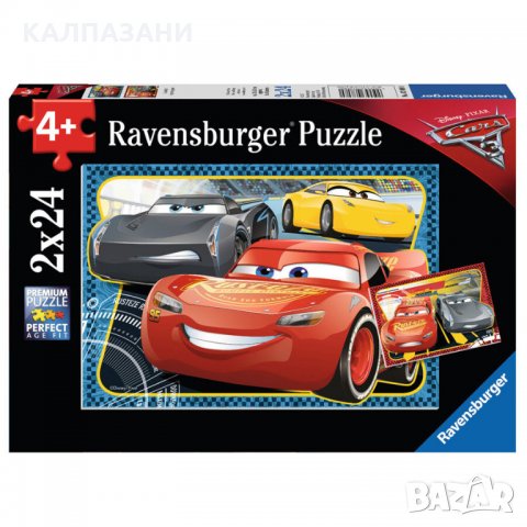 Ravensburger Пъзел 2В1 Колите Cars 3 07808, снимка 2 - Игри и пъзели - 32835567