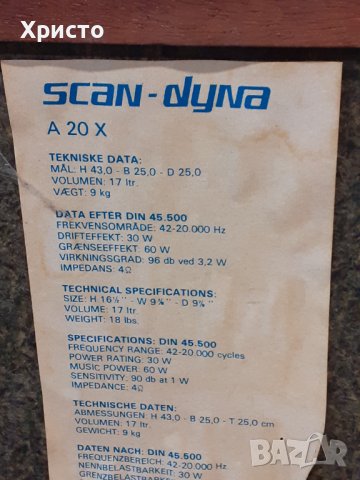 SCAN-DYNA A20X, снимка 3 - Тонколони - 37086118