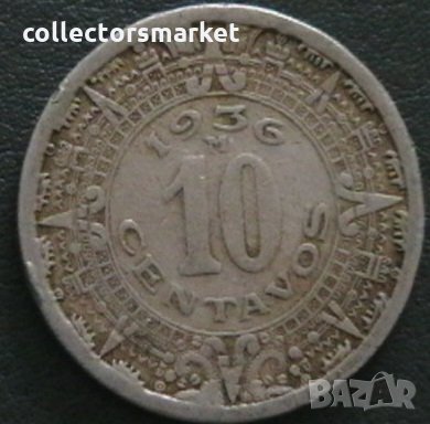 10 центаво 1936, Мексико, снимка 2 - Нумизматика и бонистика - 28312606
