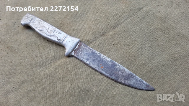 Ергенски нож 