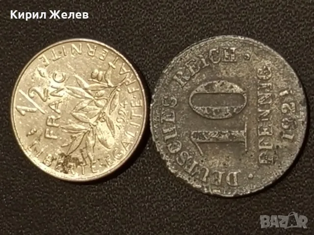 Лот монети от цял свят 10 броя ДОЙЧЕ РАЙХ, ЮГОСЛАВИЯ, ХЪРВАТИЯ за КОЛЕКЦИЯ 30732, снимка 8 - Нумизматика и бонистика - 48488734