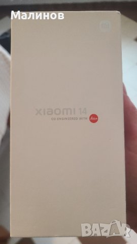 Xiaomi 14 Dual sim 5G (EU rom с български език) от Getmobile , снимка 6 - Xiaomi - 42766429