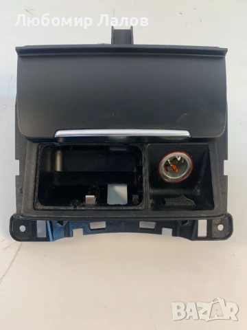 Пепелник Audi A5 (08-12)г. 8K0857951, снимка 2 - Части - 50817692