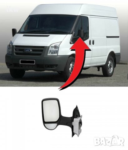 Огледало странично с ръчна настройка за FORD TRANSIT 2000-2014 Шофьорска или Пасажерска страна
