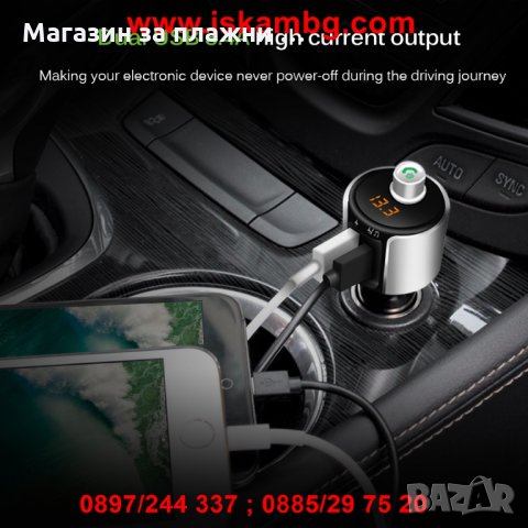 3 в1 , Волтметър ,термометър, зарядно за кола, снимка 10 - Аксесоари и консумативи - 28402722