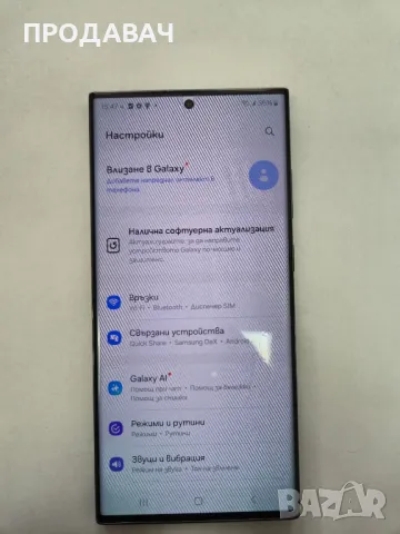 Samsung s23 ultra 256gb, снимка 3 - Samsung - 50006357