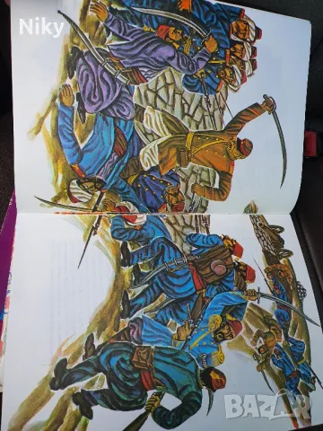 Историческа детска книжка , снимка 4 - Детски книжки - 49570833